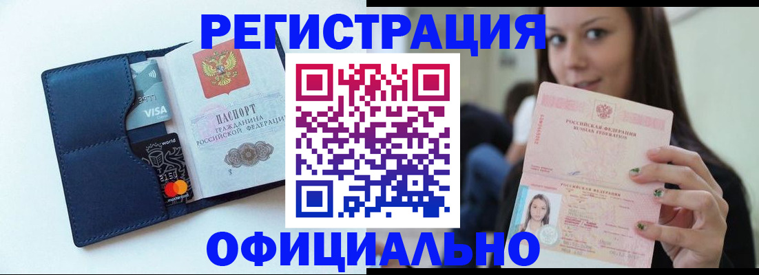 найти адрес прописки в Чистополье